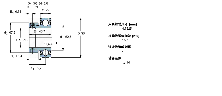 SKF Y-軸承, 帶偏心鎖定環(huán)的, YET 2YET210-115樣本圖片