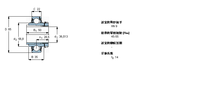 SKF Y-軸承, 緊定套上的YSA209-2FK樣本圖片