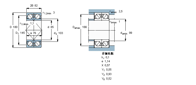 SKF 角接觸球軸承, 單列，用于配對安裝, 面對面配對2×7317BEGAP樣本圖片