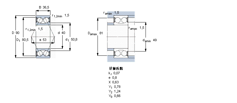 SKF 角接觸球軸承, 雙列, 兩面密封件5308A-2RS1樣本圖片