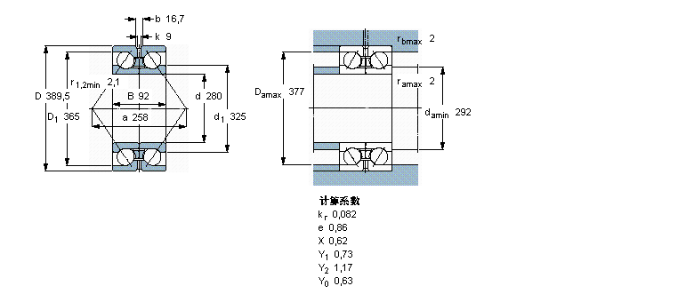 SKF 角接觸球軸承, 雙列, 無密封件, 兩部份內(nèi)圈305269D樣本圖片