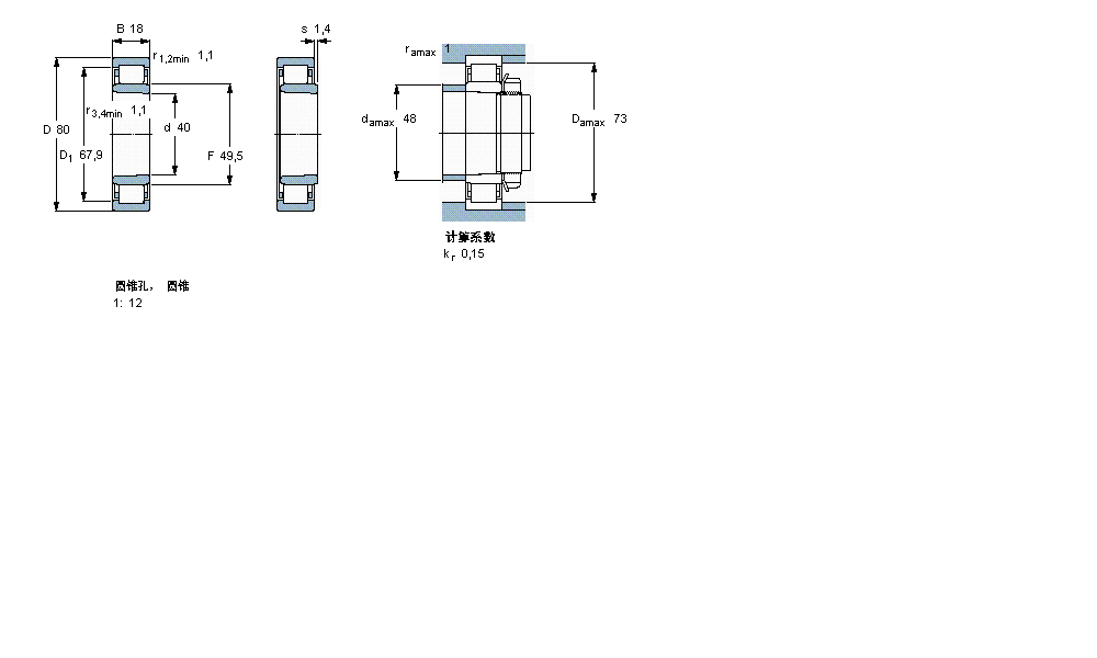 SKF 圓柱滾子軸承, 單列, NU 設(shè)計(jì), 圓錐型內(nèi)孔NU208ECKJ樣本圖片