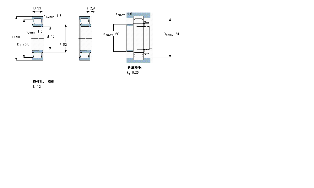 SKF 圓柱滾子軸承, 單列, NU 設(shè)計, 圓錐型內(nèi)孔NU2308ECKML樣本圖片