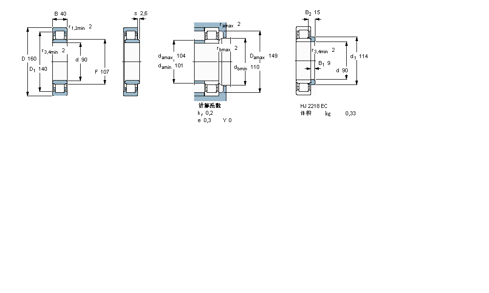 SKF 圓柱滾子軸承, 單列, NU 設(shè)計(jì)NU2218ECML樣本圖片