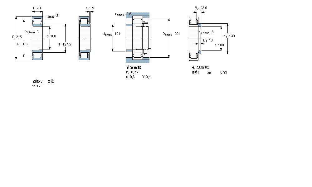 SKF 圓柱滾子軸承, 單列, NU 設(shè)計, 圓錐型內(nèi)孔NU2320ECKML樣本圖片
