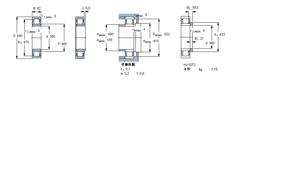 SKF 圓柱滾子軸承, 單列, NU 設(shè)計(jì)NU1072MP樣本圖片