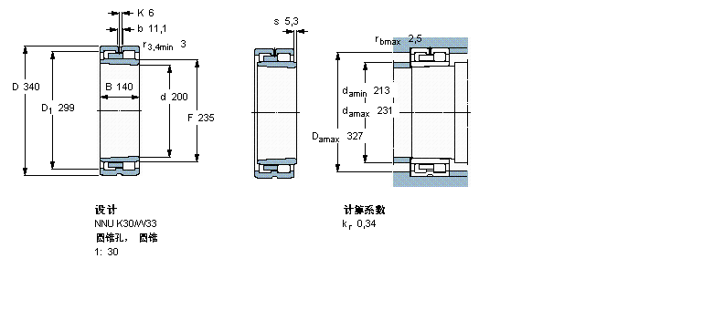 SKF 圓柱滾子軸承, 雙列, NNU K, 圓錐型內(nèi)孔NNU4140K30M/W33樣本圖片