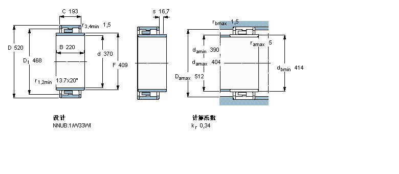 SKF 圓柱滾子軸承, 雙列, NNUB.1BC2B319961樣本圖片