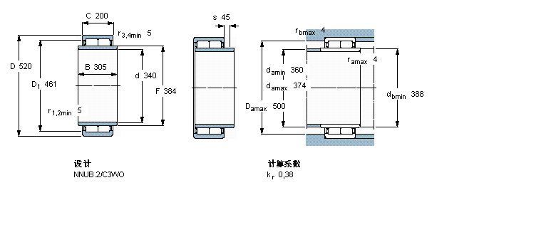 SKF 圓柱滾子軸承, 雙列, NNUB.2BC2B320118樣本圖片