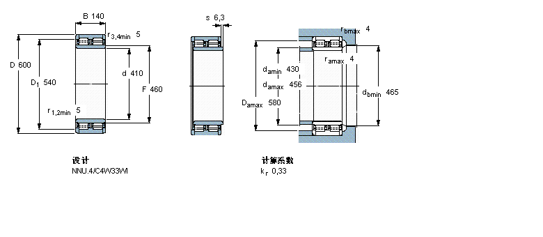SKF 圓柱滾子軸承, 雙列, NNU.4316019樣本圖片