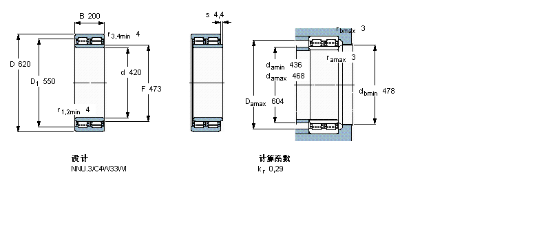SKF 圓柱滾子軸承, 雙列, NNU.3314391樣本圖片