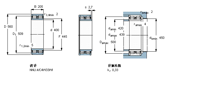 SKF 圓柱滾子軸承, 雙列, NNU.4314987C樣本圖片