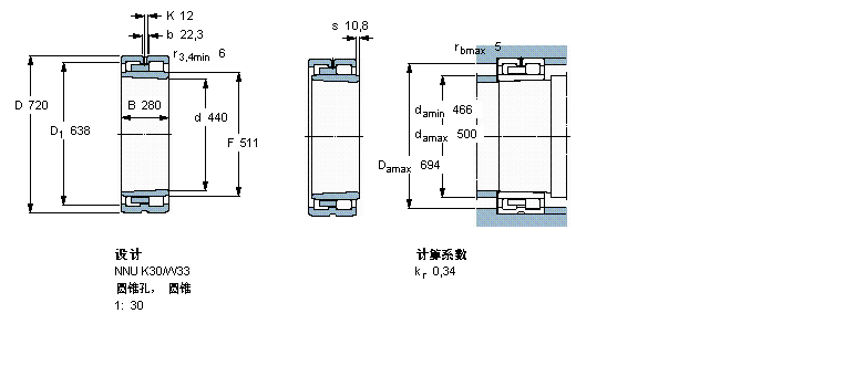 SKF 圓柱滾子軸承, 雙列, NNU K, 圓錐型內(nèi)孔NNU4188K30M/W33樣本圖片