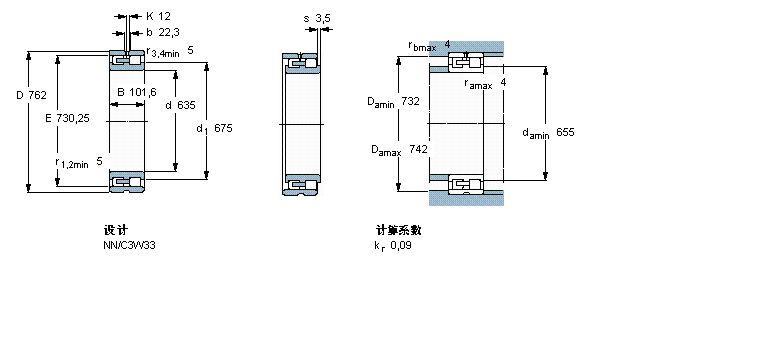 SKF 圓柱滾子軸承, 雙列, NNBC2B319943樣本圖片