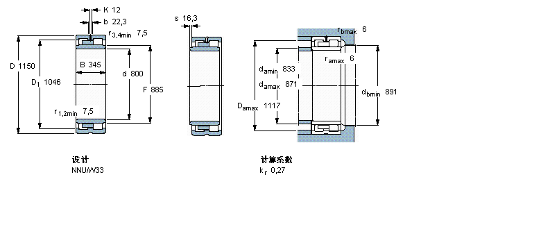 SKF 圓柱滾子軸承, 雙列, NNUNNU40/800M/W33樣本圖片