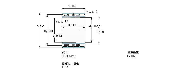 SKF 圓柱滾子軸承, 四列, BC4T.1, 圓錐型內(nèi)孔314024C樣本圖片