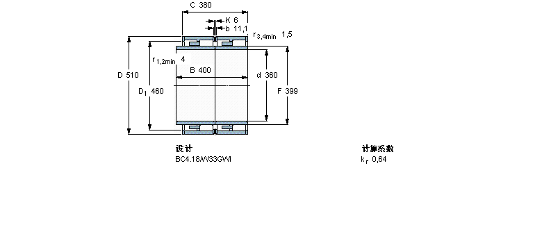 SKF 圓柱滾子軸承, 四列, BC4.18, 延長內(nèi)圈寬度316890B樣本圖片