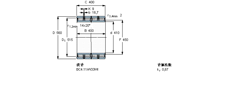 SKF 圓柱滾子軸承, 四列, BC4.11BC4B322038/HA2樣本圖片