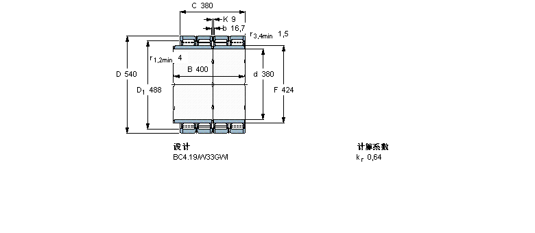 SKF 圓柱滾子軸承, 四列, BC4.19, 延長內(nèi)圈寬度315606樣本圖片
