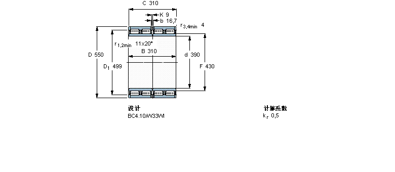SKF 圓柱滾子軸承, 四列, BC4.10313190A樣本圖片