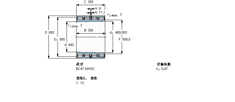 SKF 圓柱滾子軸承, 四列, BC4T.5, 圓錐型內(nèi)孔313032樣本圖片