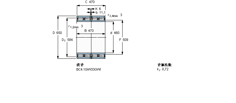 SKF 圓柱滾子軸承, 四列, BC4.10319155樣本圖片