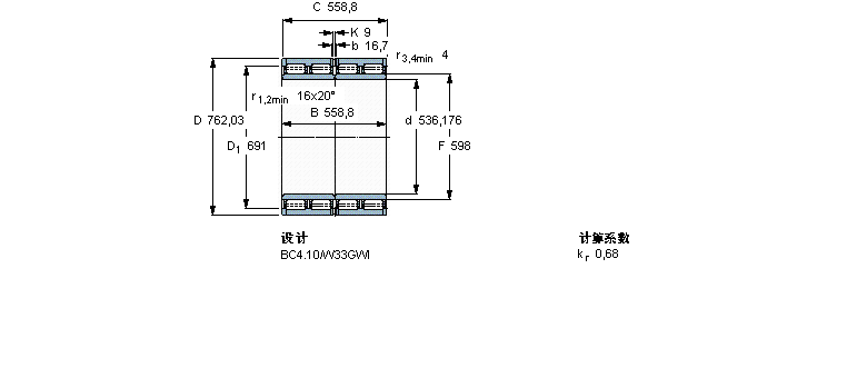SKF 圓柱滾子軸承, 四列, BC4.10313535D樣本圖片