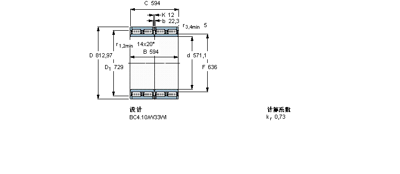 SKF 圓柱滾子軸承, 四列, BC4.10313499B樣本圖片