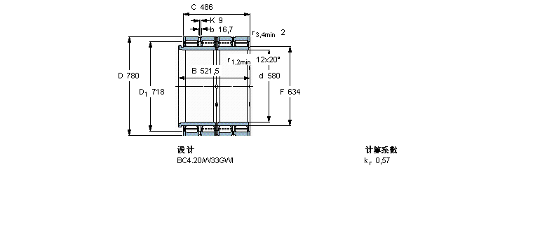SKF 圓柱滾子軸承, 四列, BC4.20, 延長內圈寬度BC4-8053/HA4樣本圖片