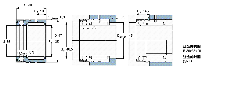 SKF 組合式滾針軸承, 滾針/滿球推力球軸承NX35樣本圖片