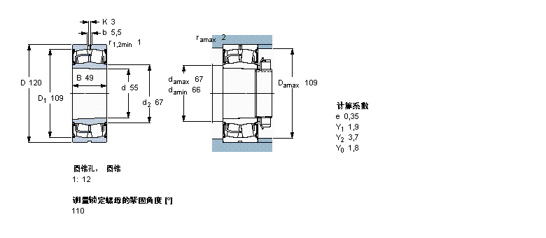 SKF 球面滾子軸承, 圓柱和圓錐孔, 圓錐型內(nèi)孔, 兩面密封件BS2-2311-2CSK/VT143樣本圖片