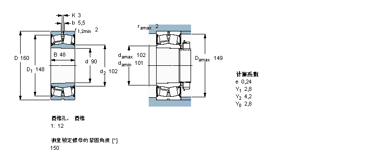 SKF 球面滾子軸承, 圓柱和圓錐孔, 圓錐型內(nèi)孔, 兩面密封件BS2-2218-2CSK/VT143樣本圖片