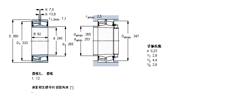 SKF 球面滾子軸承, 圓柱和圓錐孔, 圓錐型內(nèi)孔, 兩面密封件23048-2CS5K/VT143樣本圖片