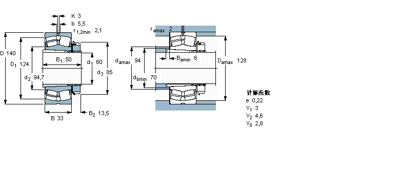 SKF 球面滾子軸承, 帶緊定套的21313EK+H313樣本圖片