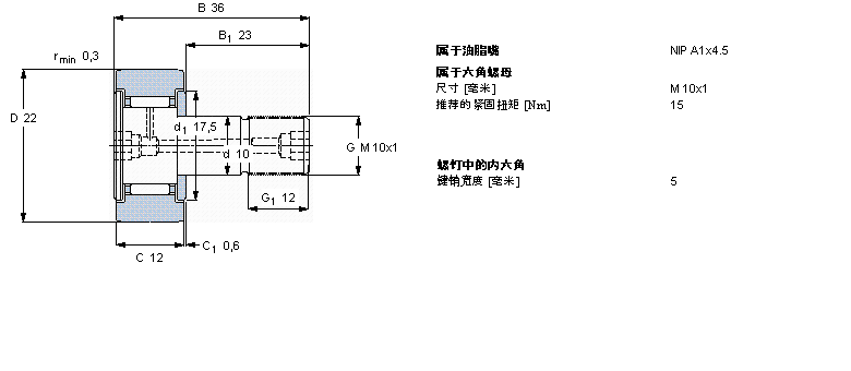 SKF 凸輪從動(dòng)件KR22B樣本圖片