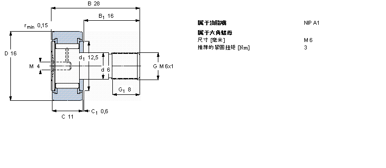 SKF 凸輪從動(dòng)件KRV16PPA樣本圖片