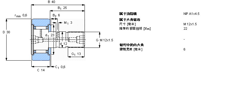 SKF 凸輪從動件KR30B樣本圖片