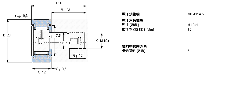 SKF 凸輪從動(dòng)件KR26PPA樣本圖片