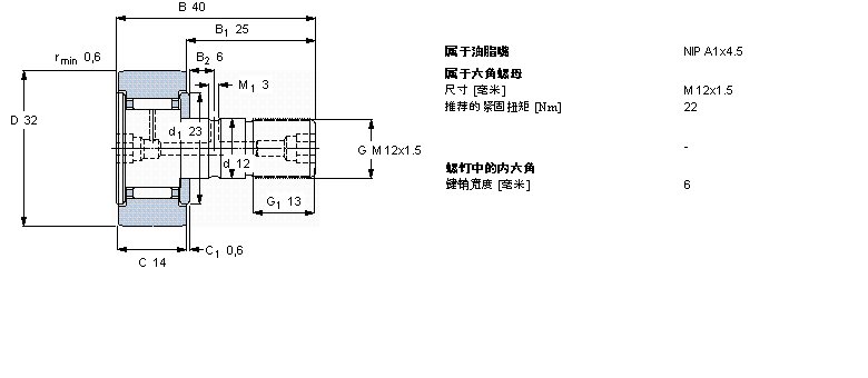 SKF 凸輪從動(dòng)件KR32B樣本圖片