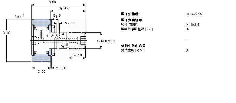 SKF 凸輪從動(dòng)件KR40B樣本圖片