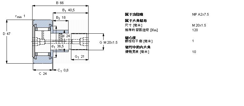 SKF 凸輪從動(dòng)件KRE47PPA樣本圖片