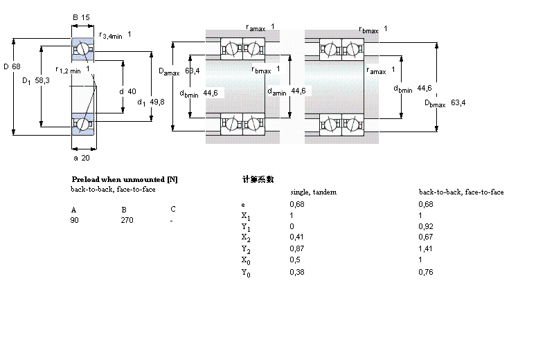 SKF 角接觸球軸承, 精密, ACE/HC, contact angle 25&deg;, hybrid7008ACE/HCP4A樣本圖片