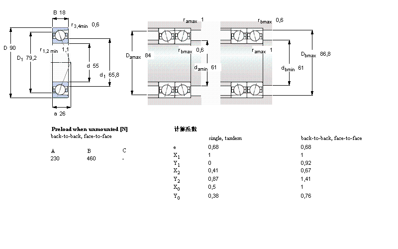 SKF 角接觸球軸承, 精密, ACD/HC, contact angle 25&deg;, hybrid7011ACD/HCP4A樣本圖片
