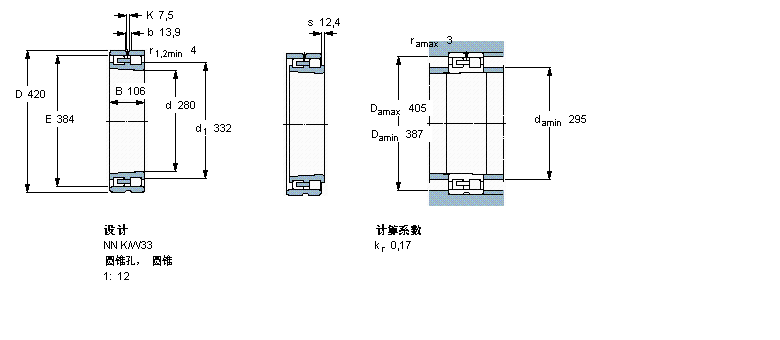 SKF 圓柱滾子軸承,雙列, 精密, NN 設計, 圓錐型內(nèi)孔NN3056K/SPW33樣本圖片