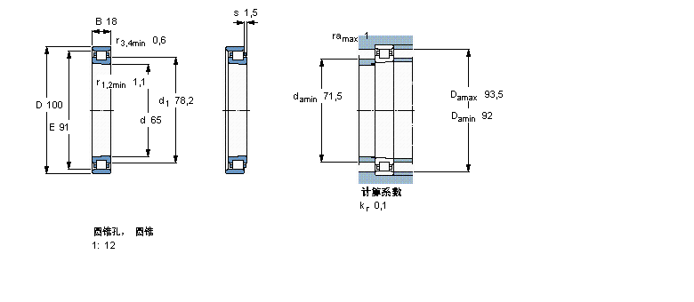 SKF 圓柱滾子軸承,單列, 精密, 與鋼路輾N1013KTN/SP樣本圖片