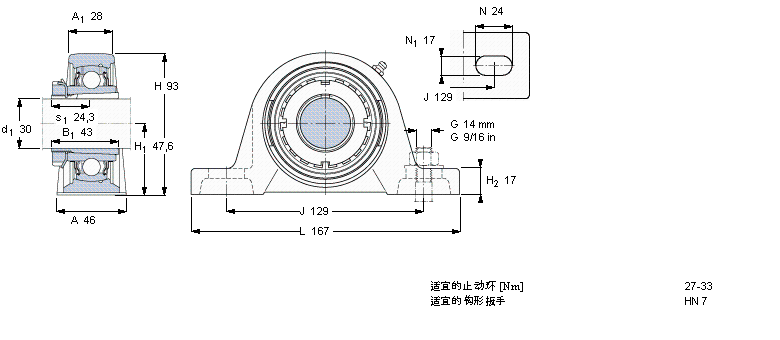 SKF Y-型立式軸承座單元, 鑄造軸承座，緊定套SYJ35KF樣本圖片