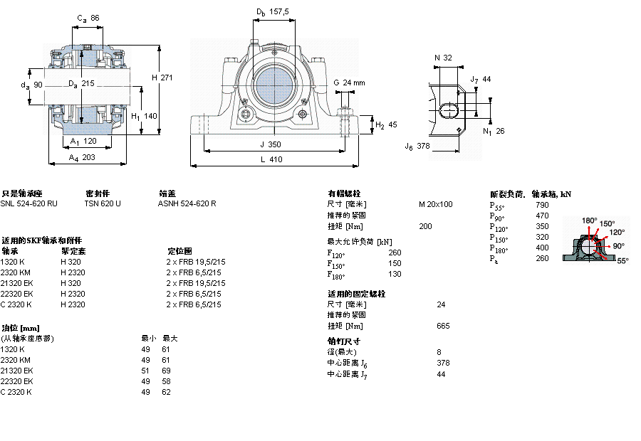 SKF 剖分立式軸承座, SNL，用于緊定套上的軸承，帶標(biāo)準(zhǔn)密封，油封SNL620TURU樣本圖片