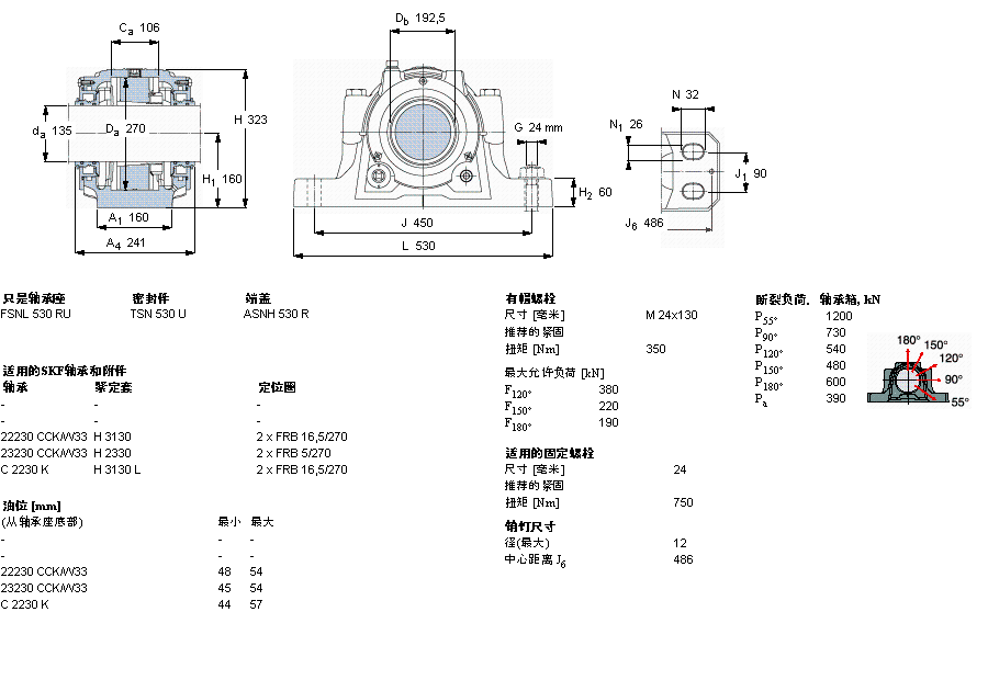 SKF 剖分立式軸承座, SNL，用于緊定套上的軸承，帶標準密封，油封FSNL530TURU樣本圖片